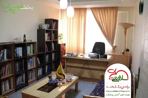 دکتر امیر لشکری تصاویر مطب و محل کار2