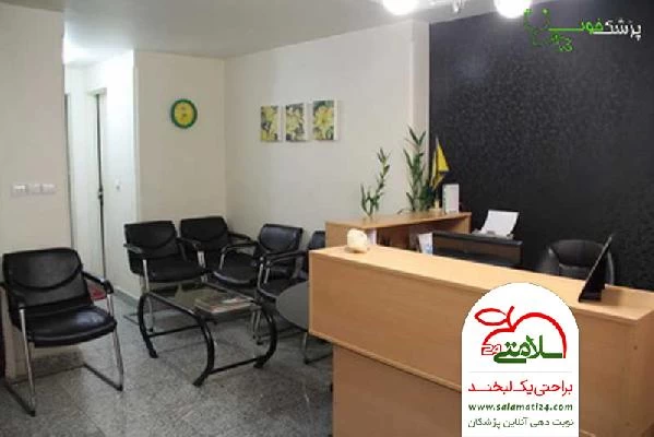 دکتر امیر لشکری تصاویر مطب و محل کار3