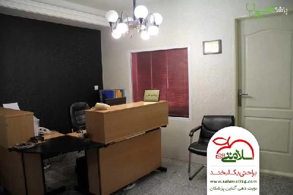 دکتر امیر لشکری تصاویر مطب و محل کار4