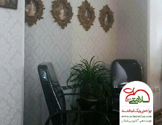 امینه رحمت تصاویر مطب و محل کار3