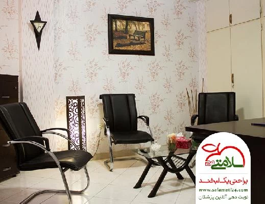 ماه  منیر رستا تصاویر مطب و محل کار2