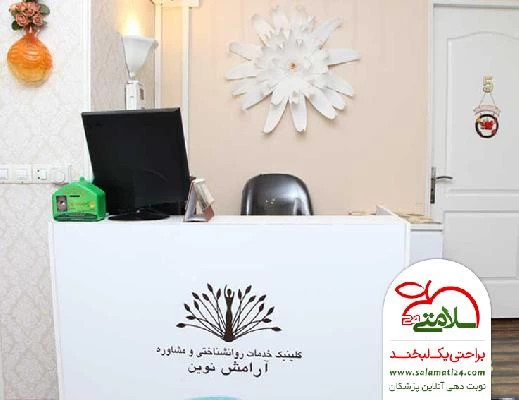 دکتر مریم محسنی تصاویر مطب و محل کار2