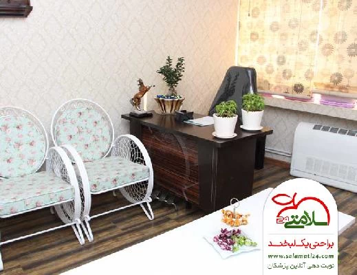 دکتر مریم محسنی تصاویر مطب و محل کار6
