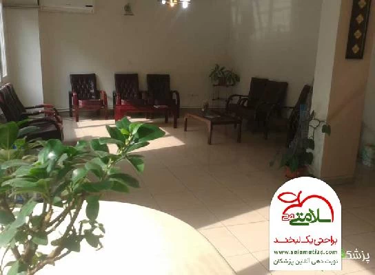 آزاده  امینی ها تصاویر مطب و محل کار1