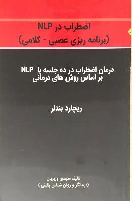 مهدی وزیریان صور العيادة و موقع العمل1