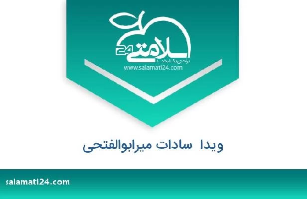 تلفن و سایت ویدا  سادات میرابوالفتحی