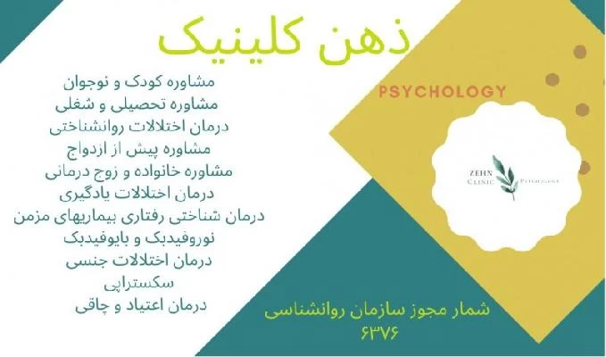 الدكتور حامد معززی صور العيادة و موقع العمل9
