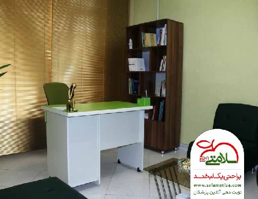 داود  رستگار تصاویر مطب و محل کار1