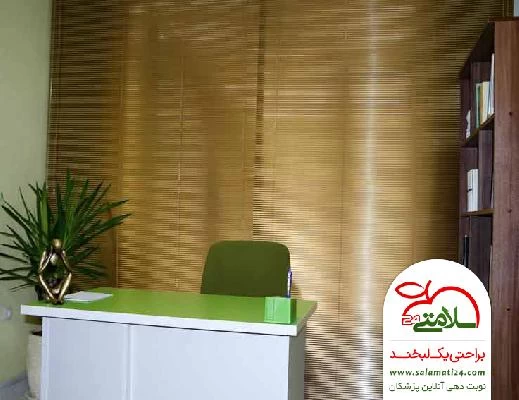 داود  رستگار تصاویر مطب و محل کار2
