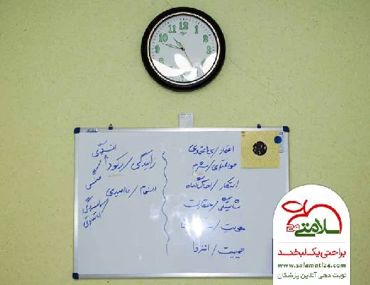 داود  رستگار تصاویر مطب و محل کار3