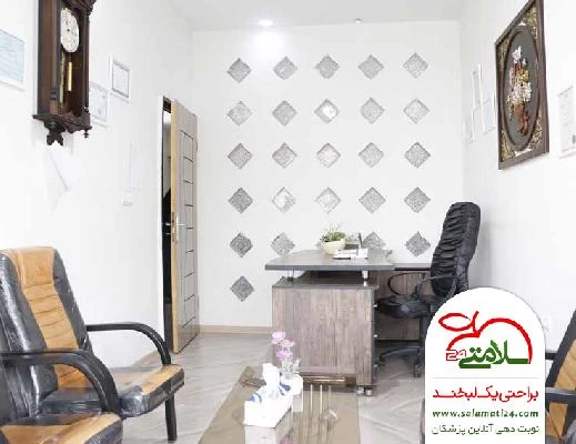 طیبه  آستانه پرست تصاویر مطب و محل کار2