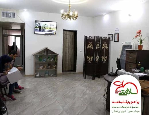 طیبه  آستانه پرست تصاویر مطب و محل کار3
