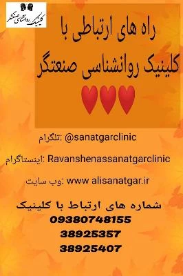 علی صنعتگر صور العيادة و موقع العمل3
