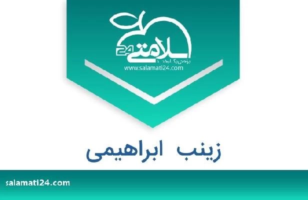 تلفن و سایت زینب  ابراهیمی