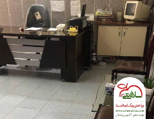 ژاله  فرتاش تصاویر مطب و محل کار3