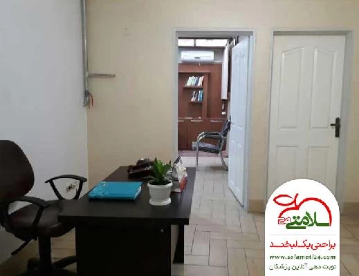 دکتر رامین  قاسمزاده تصاویر مطب و محل کار4
