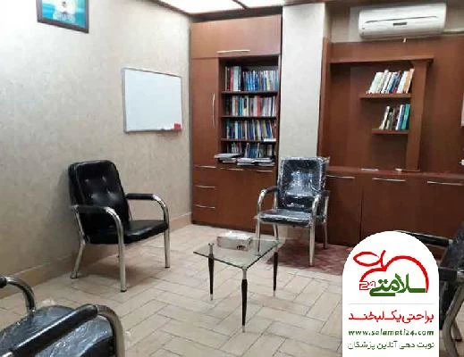 دکتر رامین  قاسمزاده تصاویر مطب و محل کار5