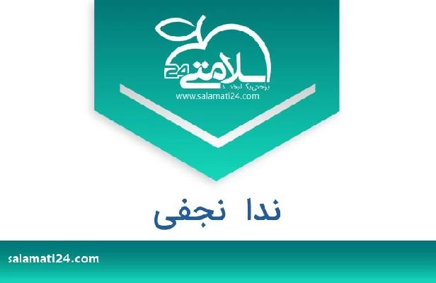تلفن و سایت ندا  نجفی