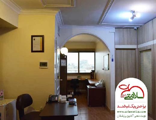 نادره  سعادتی تصاویر مطب و محل کار1