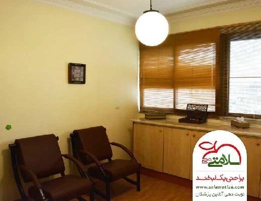 نادره  سعادتی تصاویر مطب و محل کار2
