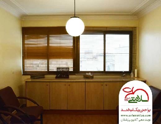 نادره  سعادتی تصاویر مطب و محل کار3