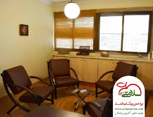 نادره  سعادتی تصاویر مطب و محل کار6