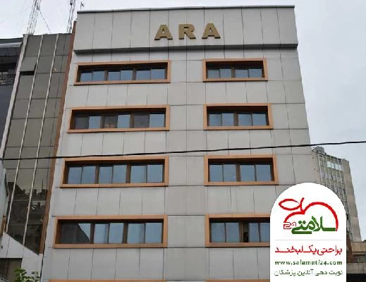 نادره  سعادتی تصاویر مطب و محل کار8
