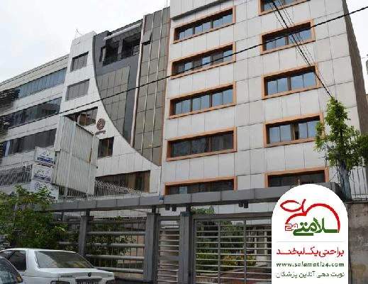 نادره  سعادتی تصاویر مطب و محل کار9