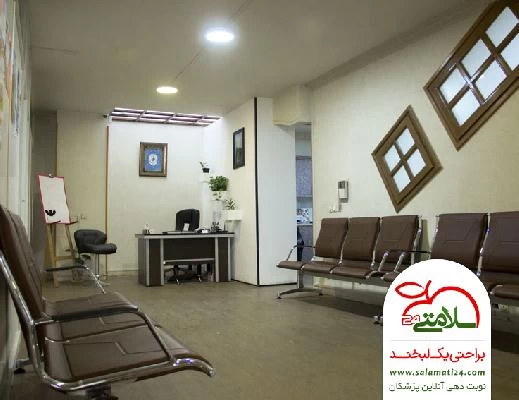 معصومه  مظلوم قاضیانی تصاویر مطب و محل کار1