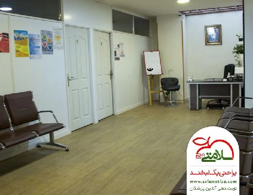 معصومه  مظلوم قاضیانی تصاویر مطب و محل کار4