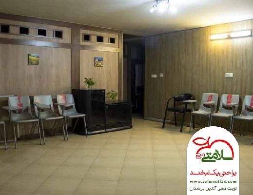 الدكتور نغمه خدامی صور العيادة و موقع العمل2