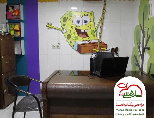 صدف  امامی خواه تصاویر مطب و محل کار4