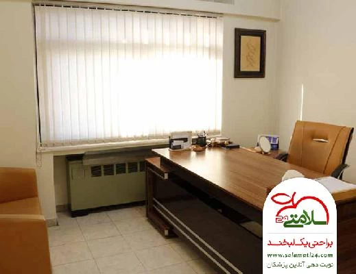 دکتر رویا طاهری تصاویر مطب و محل کار7