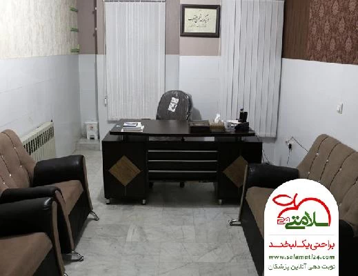 حلیمه  باصفت تصاویر مطب و محل کار4