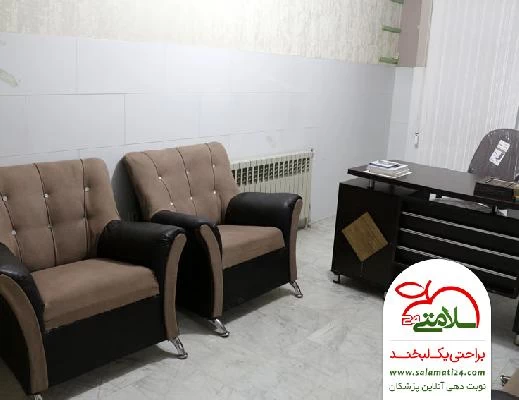 حلیمه  باصفت تصاویر مطب و محل کار5