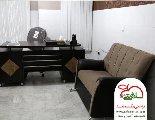 حلیمه  باصفت تصاویر مطب و محل کار6