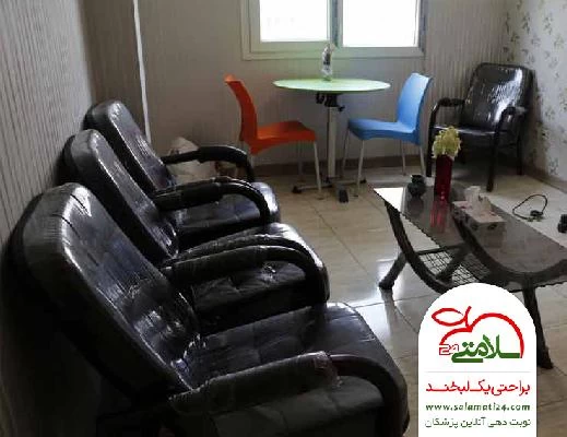 سارا  قشقایی صور العيادة و موقع العمل4