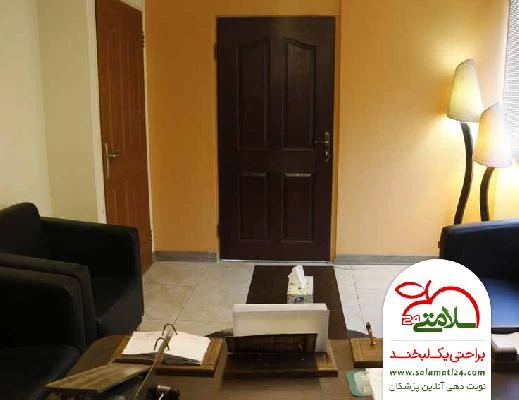سامره  ولدان تصاویر مطب و محل کار3
