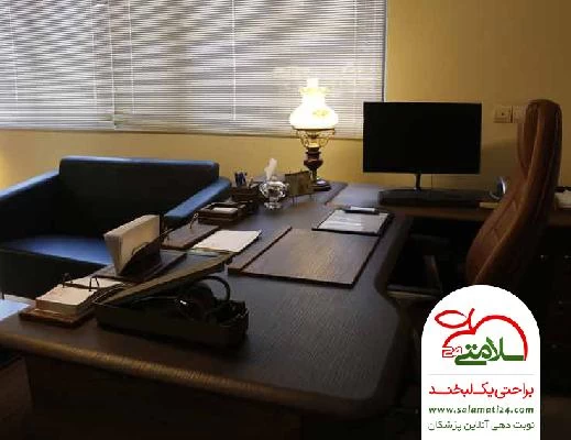 سامره  ولدان تصاویر مطب و محل کار4