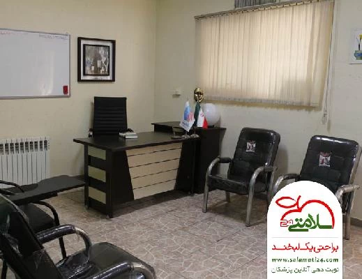 معین  خلیلی صور العيادة و موقع العمل3