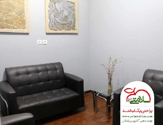 ساناز  مومن تصاویر مطب و محل کار3