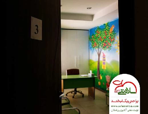 زهره  حقیقی مقدم تصاویر مطب و محل کار5