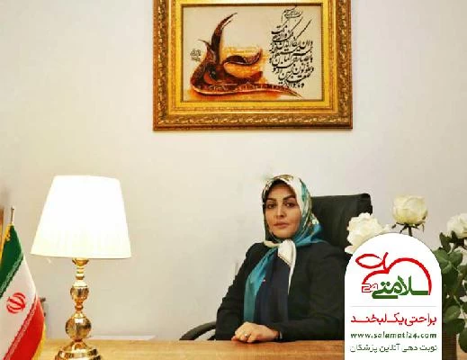 دکتر بهاره بهادری تصاویر مطب و محل کار1