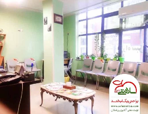 مرتضی  ندافیان صور العيادة و موقع العمل4
