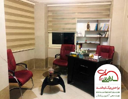 دکتر محمد صادق شیرین کام تصاویر مطب و محل کار1