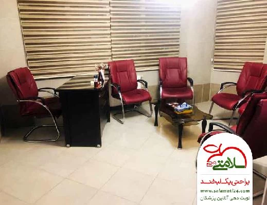 دکتر محمد صادق شیرین کام تصاویر مطب و محل کار3