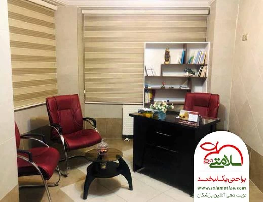 دکتر محمد صادق شیرین کام تصاویر مطب و محل کار4