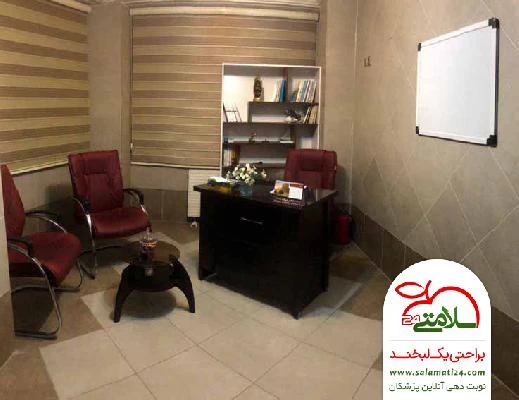 دکتر محمد صادق شیرین کام تصاویر مطب و محل کار5