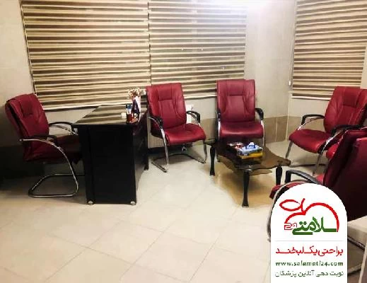 آرزو  غلامی صور العيادة و موقع العمل2