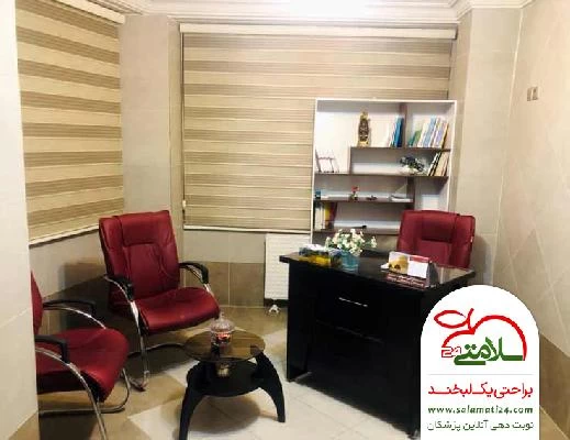 آرزو  غلامی صور العيادة و موقع العمل3